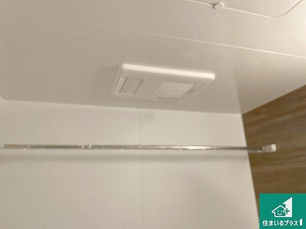 【浴室暖房乾燥機】四季を通して快適なバスライフをお手伝いする浴室暖房乾燥機！浴室の乾燥・暖房・涼風・換気はもちろん、２４時間換気にも対応！ 