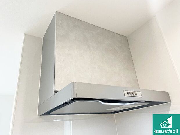 【レンジフード】汚れにくいスロットフィルタでお手入れラクラク!LED照明付き!