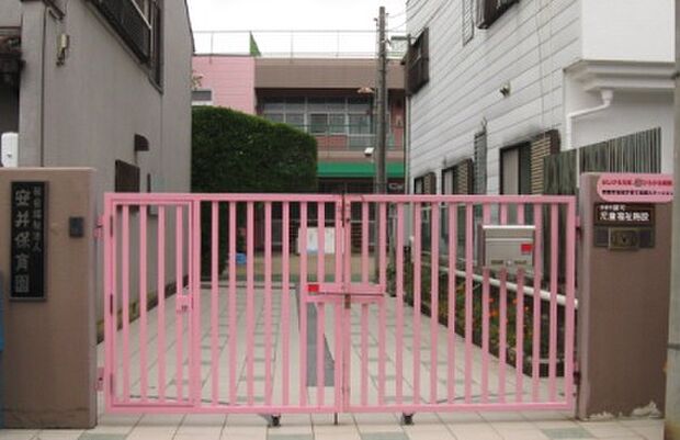 安井保育園