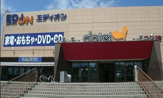 ダイエー桂南店