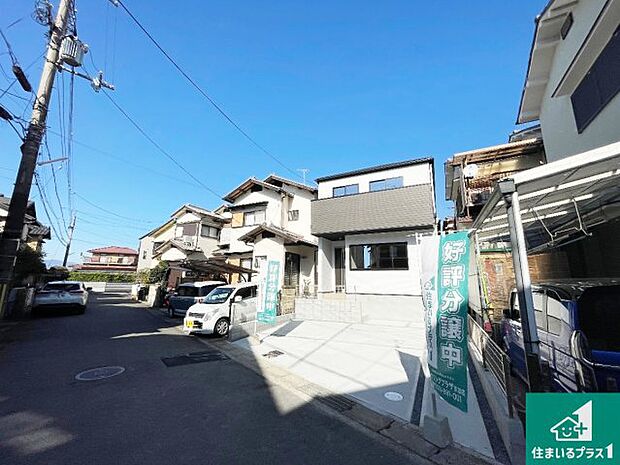 【外観】安心の10年保証！外観を美しく保ち、雨水で汚れを落とします！気になることがありましたら、お気軽にお問い合わせください！