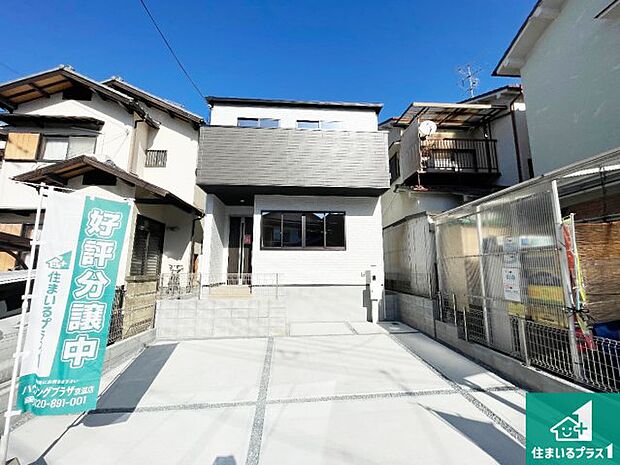 【外観】お客様に長く安心して住んでいだだける事にこだわった家づくり！住んでからのアフターサービスにもしっかりと取り組んでいます！