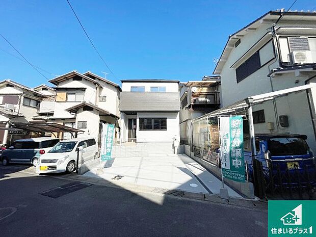 【外観】安心の10年保証！外観を美しく保ち、雨水で汚れを落とします！気になることがありましたら、お気軽にお問い合わせください！