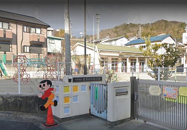 大津市立皇子が丘保育園