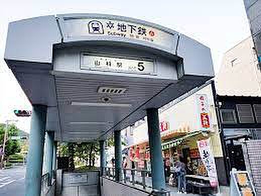 京都市地下鉄東西線 　山科駅
