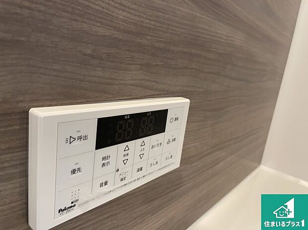 【給湯器リモコン（浴室側）】省エネタイプの給湯器でお湯はり・追い炊き自由自在！お子様から高齢者の方まで、みんなが操作しやすいボタン配置です。