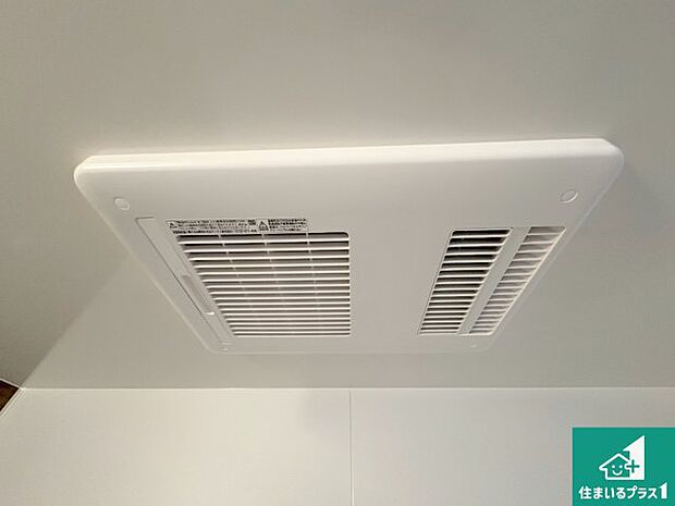 【浴室暖房乾燥機】四季を通して快適なバスライフをお手伝いする浴室暖房乾燥機！浴室の乾燥・暖房・涼風・換気はもちろん、２４時間換気にも対応！ 