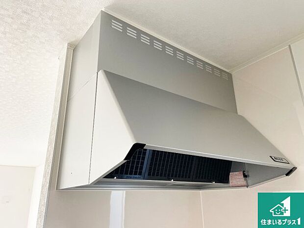 【レンジフード】汚れにくいスロットフィルタでお手入れラクラク!LED照明付き!