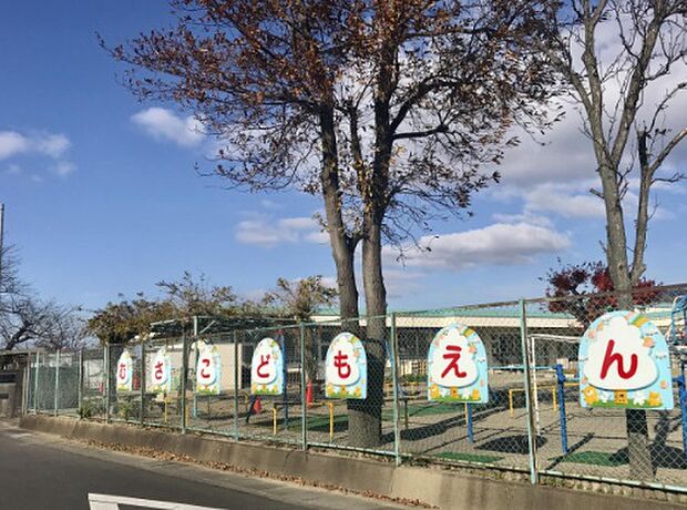 近江八幡市立武佐幼稚園