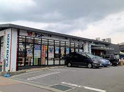 業務スーパー 洛西店