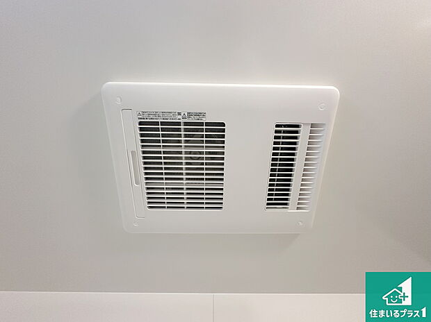 【浴室暖房乾燥機】四季を通して快適なバスライフをお手伝いする浴室暖房乾燥機!浴室の乾燥・暖房・涼風・換気はもちろん、24時間換気にも対応!