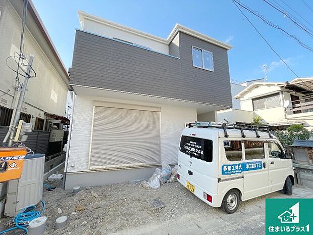 【外観】周辺は落ち着いた街並みの住宅地！子育てがしやすい住環境です！まだ未完成ですが、現地でしかわからない事もございます。是非一度ご覧ください。