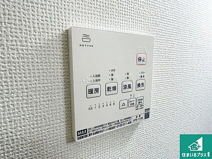 浴室暖房乾燥機リモコン