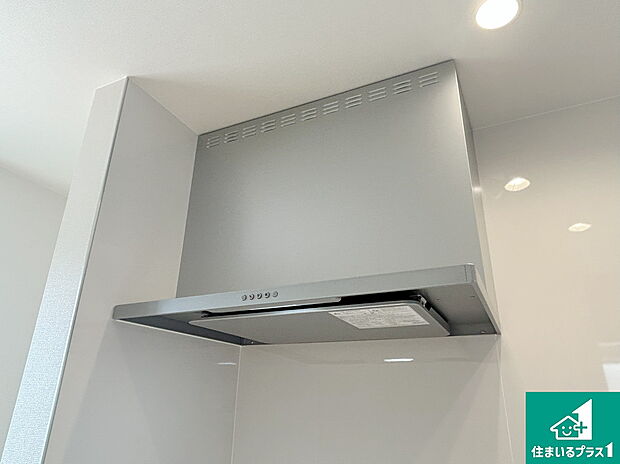 【レンジフード】汚れにくいスロットフィルタでお手入れラクラク！ＬＥＤ照明付き！