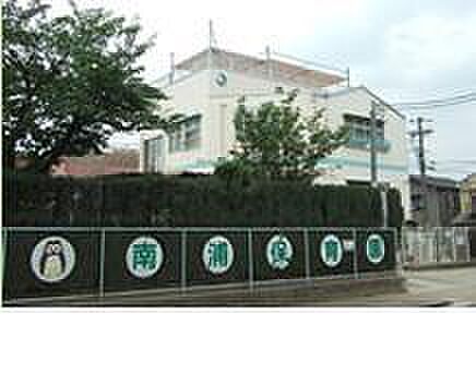 南浦幼保連携型認定こども園