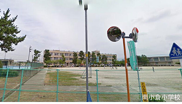 宇治市立南小倉小学校