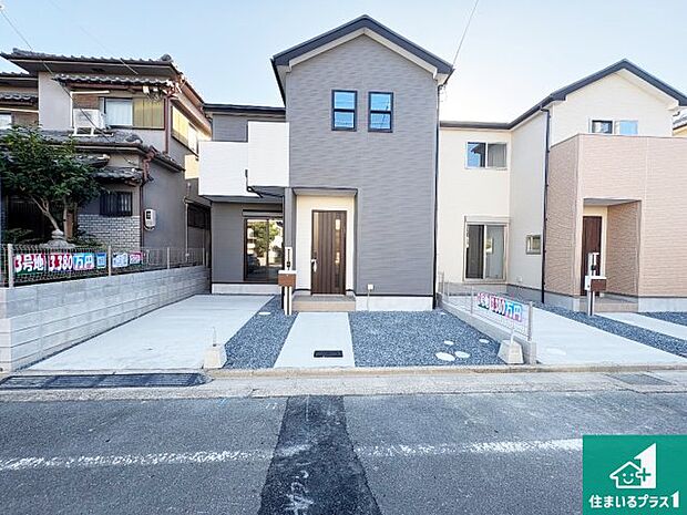 【外観】安心の10年保証！外観を美しく保ち、雨水で汚れを落とします！気になることがありましたら、お気軽にお問い合わせください！