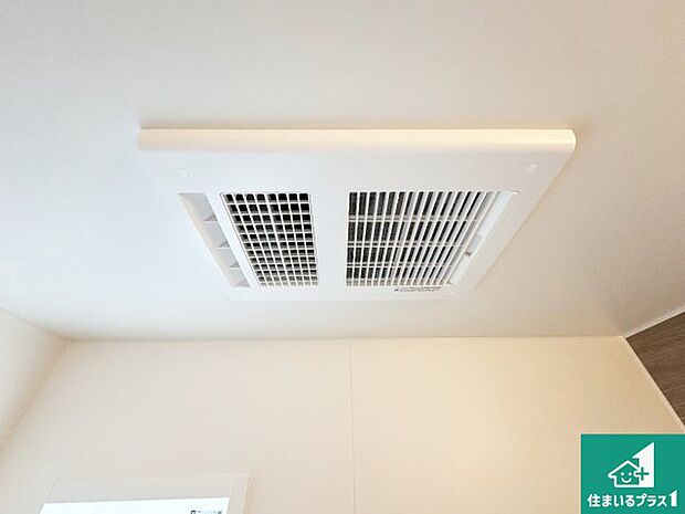 【浴室暖房乾燥機】四季を通して快適なバスライフをお手伝いする浴室暖房乾燥機！浴室の乾燥・暖房・涼風・換気はもちろん、２４時間換気にも対応！ 