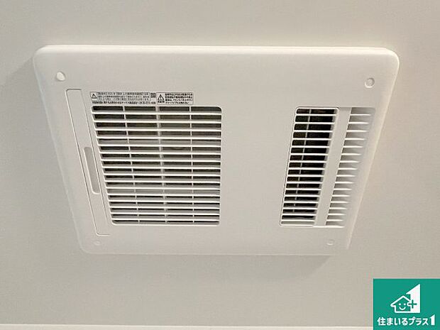 【浴室暖房乾燥機】四季を通して快適なバスライフをお手伝いする浴室暖房乾燥機!浴室の乾燥・暖房・涼風・換気はもちろん、24時間換気にも対応!