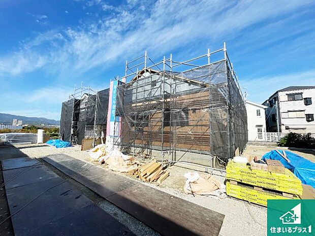 【外観】周辺は落ち着いた街並みの住宅地！子育てがしやすい住環境です！まだ未完成ですが、現地でしかわからない事もございます。是非一度ご覧ください。