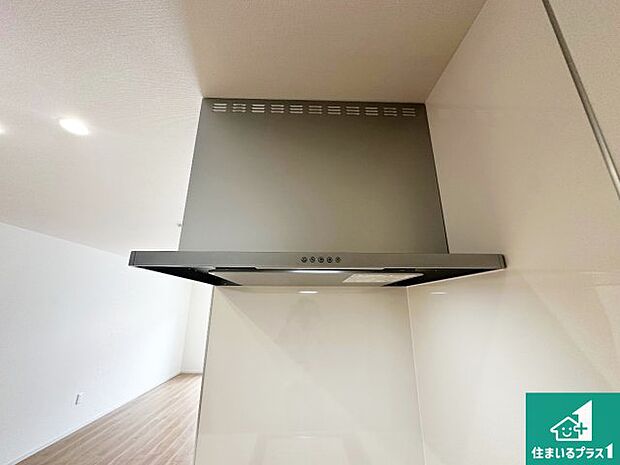 【レンジフード】汚れにくいスロットフィルタでお手入れラクラク!LED照明付き!