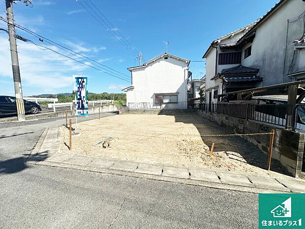 【外観】周辺は落ち着いた街並みの住宅地!子育てがしやすい住環境です!まだ未完成ですが、現地でしかわからない事もございます。是非一度ご覧ください。