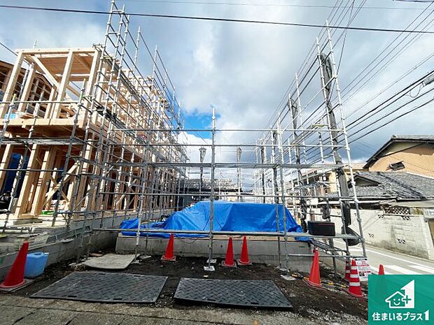 【外観】現在の進捗状況です！順調に作業進行中、完成が待ち遠しいです！詳細の間取り等、お気軽にお問い合わせください！