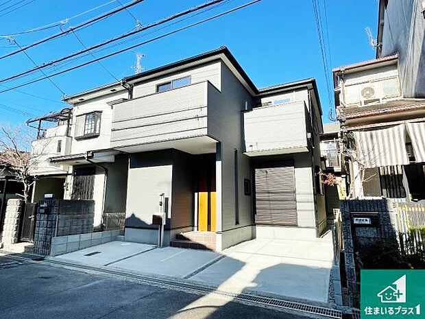 【外観】お客様に長く安心して住んでいだだける事にこだわった家づくり!住んでからのアフターサービスにもしっかりと取り組んでいます!