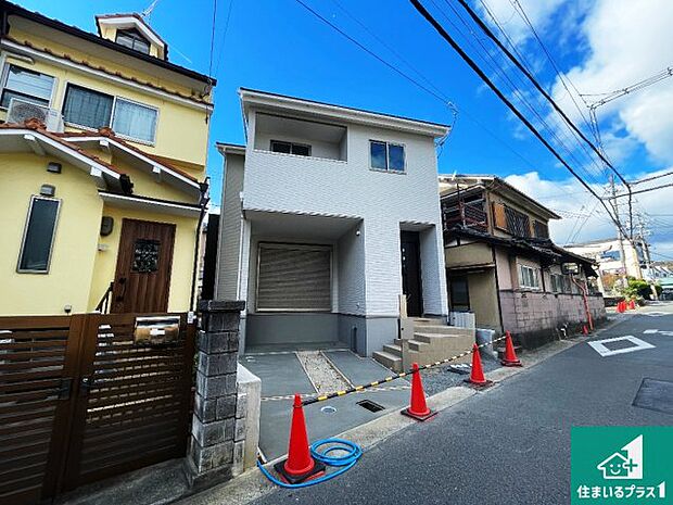 【外観】周辺は落ち着いた街並みの住宅地！子育てがしやすい住環境です！まだ未完成ですが、現地でしかわからない事もございます。是非一度ご覧ください。