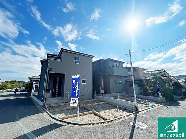 【外観】現在建築中!落ち着いた街並みで新生活を始めることが出来そう!周辺の物件も併せてご紹介させて頂きます!