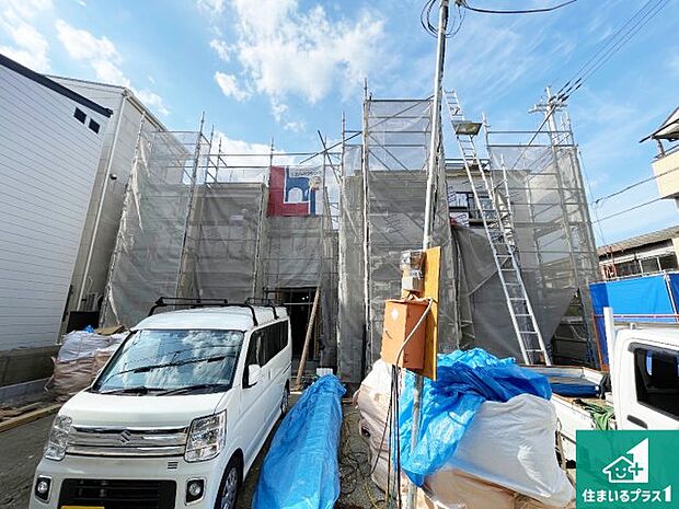 【外観】現在建築中！落ち着いた街並みで新生活を始めることが出来そう！周辺の物件も併せてご紹介させて頂きます！
