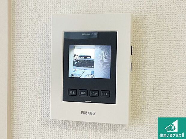 【カラーモニターインターホン】声だけでなく来訪者の姿や顔がモニターで確認できるので、小さなお子様がいらっしゃるご家庭でも安心できます!