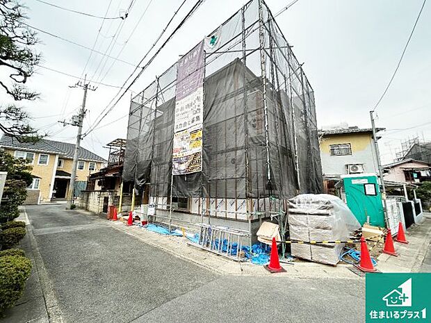 【外観】現在建築中!落ち着いた街並みで新生活を始めることが出来そう!周辺の物件も併せてご紹介させて頂きます!