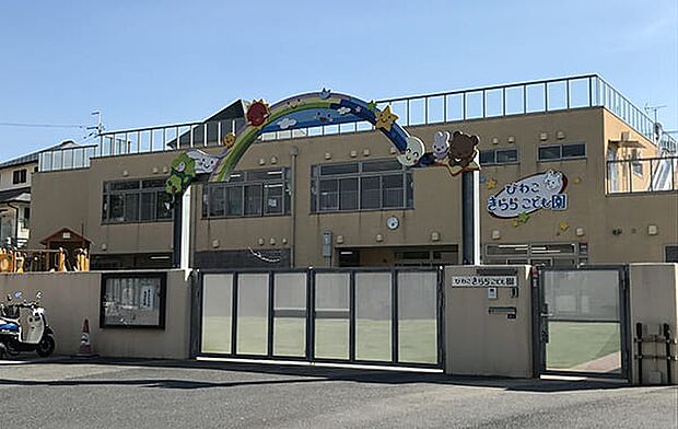 びわこきららこども園