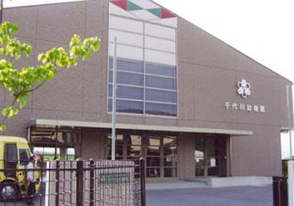 千代川幼稚園