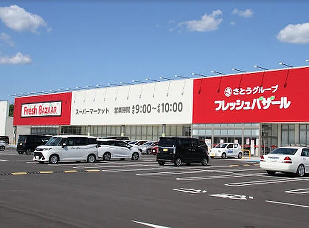 フレッシュバザール 井手店 イデフル