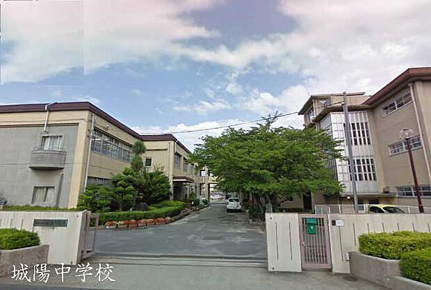 城陽市立城陽中学校