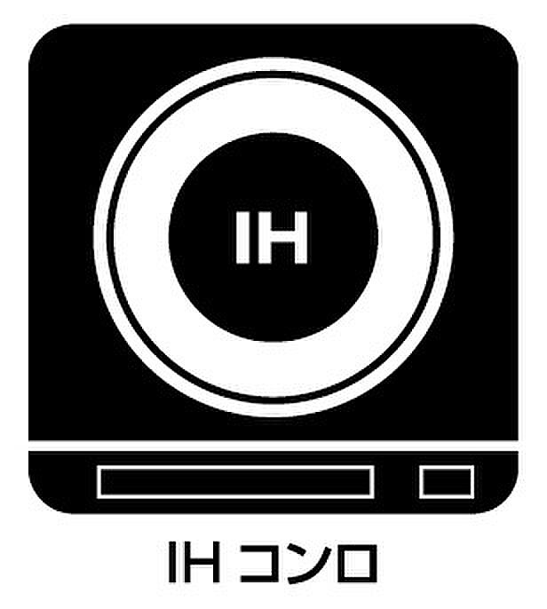 【IHコンロ】火を使わないので安心、３口ＩＨコンロ！ 