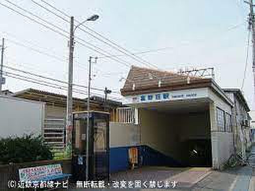 近鉄京都線　富野荘駅