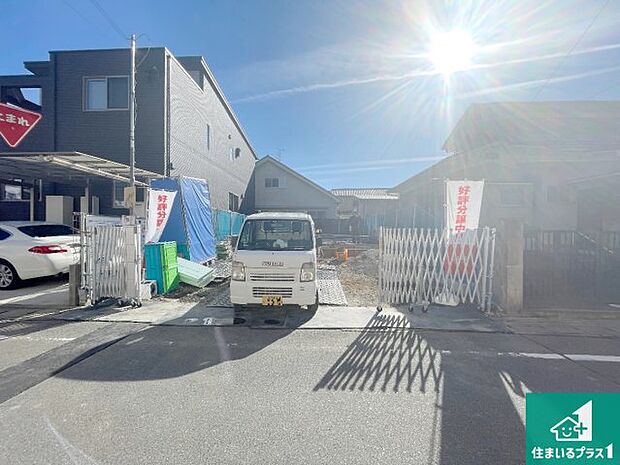 【外観】周辺は落ち着いた街並みの住宅地！子育てがしやすい住環境です！まだ未完成ですが、現地でしかわからない事もございます。是非一度ご覧ください。