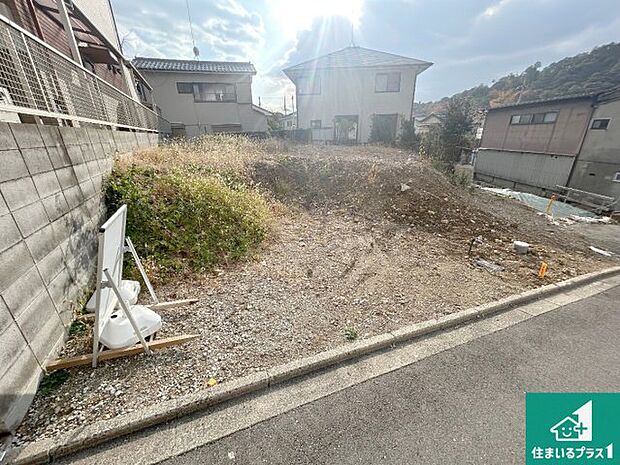 【外観】現在の進捗状況です！順調に作業進行中、完成が待ち遠しいです！詳細の間取り等、お気軽にお問い合わせください！