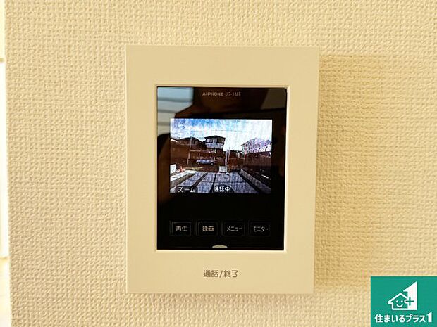 【カラーモニターインターホン】声だけでなく来訪者の姿や顔がモニターで確認できるので、小さなお子様がいらっしゃるご家庭でも安心できます！
