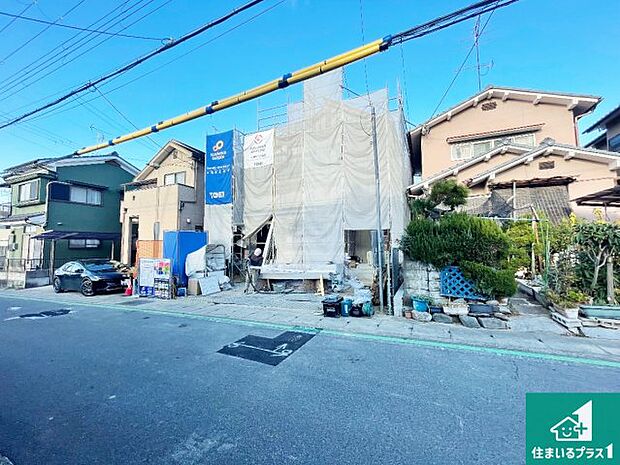 【外観】現在の進捗状況です！順調に作業進行中、完成が待ち遠しいです！詳細の間取り等、お気軽にお問い合わせください！