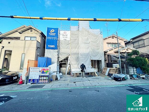 【外観】現在建築中！落ち着いた街並みで新生活を始めることが出来そう！周辺の物件も併せてご紹介させて頂きます！