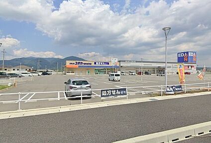 ドラッグユタカ 亀岡並河店 徒歩560m