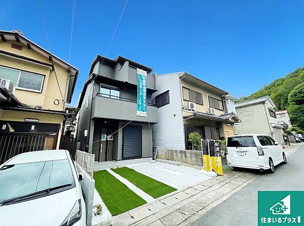 【外観】安心の10年保証！外観を美しく保ち、雨水で汚れを落とします！気になることがありましたら、お気軽にお問い合わせください！