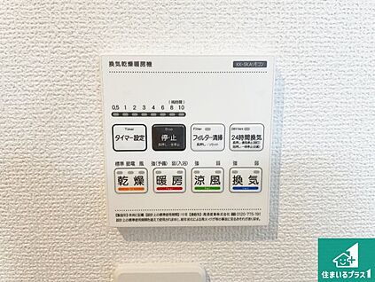 浴室暖房乾燥機