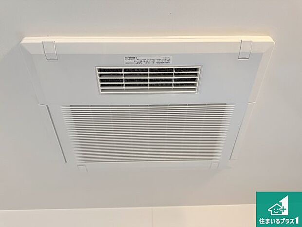 【浴室暖房乾燥機】四季を通して快適なバスライフをお手伝いする浴室暖房乾燥機!浴室の乾燥・暖房・涼風・換気はもちろん、24時間換気にも対応!