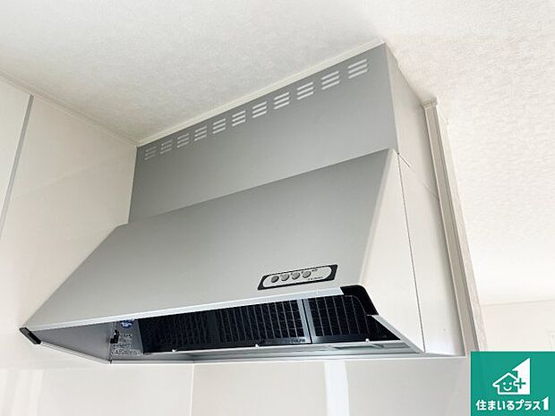【レンジフード】汚れにくいスロットフィルタでお手入れラクラク!LED照明付き!