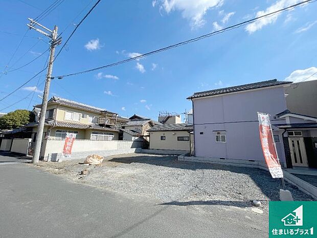 【外観】現在建築中!落ち着いた街並みで新生活を始めることが出来そう!周辺の物件も併せてご紹介させて頂きます!